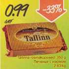 Allahindlus - Tallinna rosinaküpsised, 350 g