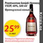 Alkohol - Prantsusmaa konjak Hennessy VSOP