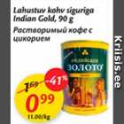 Allahindlus - Lahustuv kohv siguriga Indian Gold, 90 g