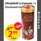 Allahindlus - Oliivijääkõli La Espanola, 1 l