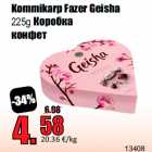 Kommikarp Fazer Geisha
225g 