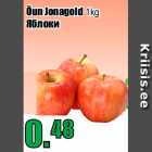 Õun Jonagold 1kg