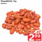 Maapähklid, 1 kg