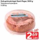 Kohupiimakringel Eesti Pagar, 500 g