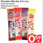 Piimakõrs Milky Sip, 5 tk x 6 g