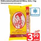 Külmutatud pelmeenid Hiina, Uvic, 1 kg