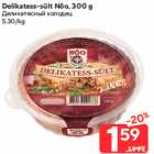 Delikatess-sült Nõo, 300 g