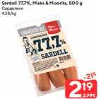 Sardell 77,7%, Maks & Moorits, 500 g