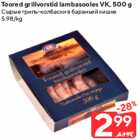 Toored grillvorstid lambasooles VK, 500 g