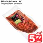 Allahindlus - Ahjuribi Rakvere, 1 kg