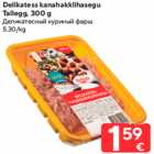 Allahindlus - Delikatess kanahakklihasegu Tallegg, 300 g