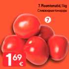  Ploomtomatid, 1 kg