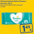 Niisked beebisalvrätikud Pampers Sensitive, 52 tk