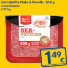 Allahindlus - Seahakkliha Maks & Moorits, 500 g