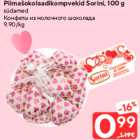 Piimašokolaadikompvekid Sorini, 100 g