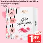 Armastuse šokolaadinööbid Kalev, 125 g