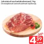 Jahutatud sea kaelakarbonaad, 1 kg