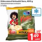 Külmutatud hinkaalid Vano, 400 g