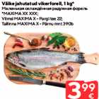 Väike jahutatud vikerforell, 1 kg*