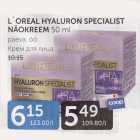 L´OREAL HYALURON SPECIALIST NÄOKREEM 50 ml