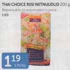 Allahindlus - THAI CHOICE RIISI NIITNUUDLID 200 G