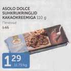 Allahindlus - ASOLO DOLCE SUHKRUKRINGLID KAKAOKREEMIGA 110 G