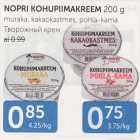 NOPRI KOHUPIIMAKREEM 200 G