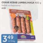 OSKAR KEBAB LAMBALIHAGA 400 G