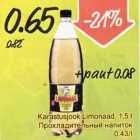 Allahindlus - Karastusjook Limonaad, 1,5 l