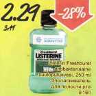 Allahindlus - Listerin Freshburst antibakteriaalne suuloputusvesi, 250 g