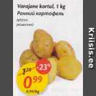 Allahindlus - Varejane kartul, 1 kg