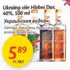 Allahindlus - Ukraina viin Hlebni Dar