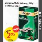 Allahindlus - Jahvatatud kohv Krönung, 500 g