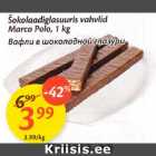 Šokolaadiglasuuris vahvlid Marco Polo, 1 kg