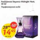 Allahindlus - Parfüümvesi Beyonce Midnight Heat, 30 ml