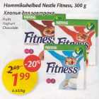 Allahindlus - Hommikuhelbed Nestle Fitness, 300 g