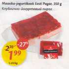 Allahindlus - Maasika-jogurtikook Eesti Pagar, 350 g