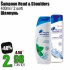 Šampoon Head & Shoulders

