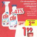 Clin aknapuhastusvahend,500ml +täitepakend *Windows *Antifog