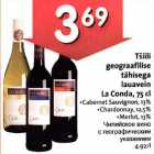 Tšiili geograafilise tähisega lauavein La Conda, 75 cl .Cabernet Sauvignon, 13% .Chardonnay, 12,5%
.Меrlоt, 13%