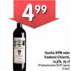 Itaalia KPN vein Vadossi Chianti, ,12,5%,75cl