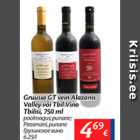 Grusia GT vein Alazanis Valley või Tbil Vino Tbilisi, 750 ml