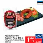 Allahindlus - Poolsuitsuvorst Krakovi Nõo, 270 g