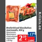 Allahindlus - Broileritiivad klassikalises marinaadis, 850 g