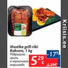 Allahindlus - Mustika grill-ribi Rakvere, 1 kg