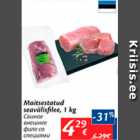 Allahindlus - Maitsestatud seavälisfilee, 1 kg