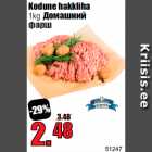 Allahindlus - Kodune hakkliha
1kg 