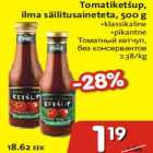 Allahindlus - Tomatiketšup ilma säilitusaineteta