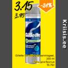 Allahindlus - Gillette Sensitive aseerimisgeel, 200 ml