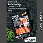 Allahindlus - Grillvorst kodujuustuga 330 g